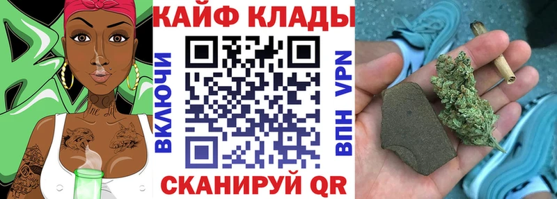 МАРИХУАНА Цимлянск
