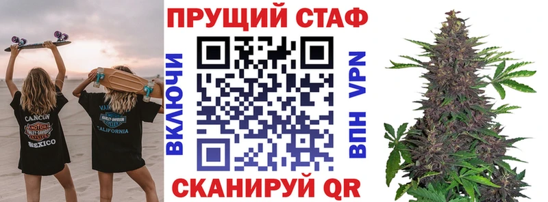 Сколько стоит Цимлянск КОКАИН Псилоцибиновые грибы МАРИХУАНА А ПВП