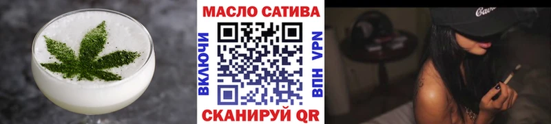 Cannafood марихуана  где продают   Цимлянск 