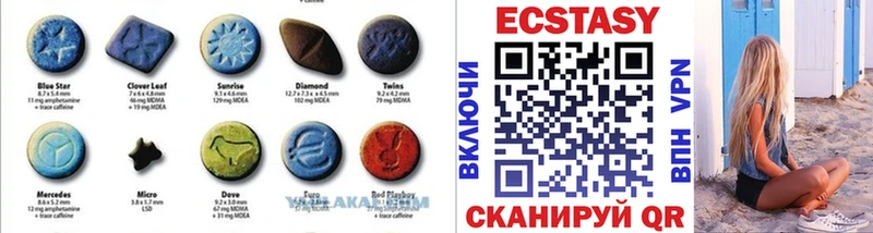 где найти Цимлянск Ecstasy ешки