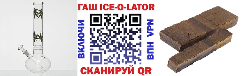 ГАШИШ гашик  Цимлянск 