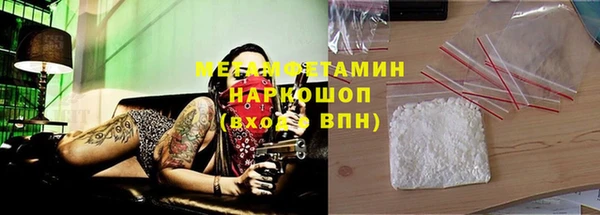 спайс Абдулино