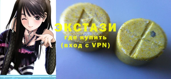 спайс Абдулино