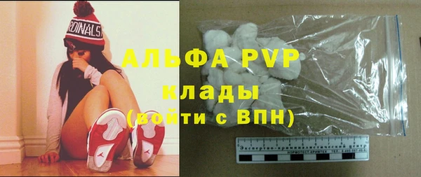 ALPHA PVP Абаза