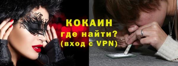ALPHA PVP Абаза
