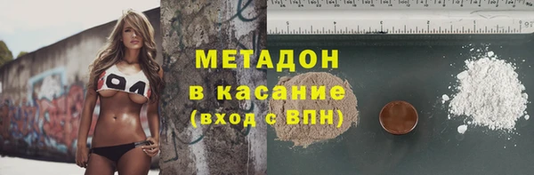 спайс Абдулино