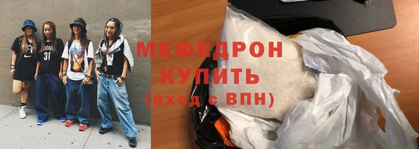 а пвп мука Касимов