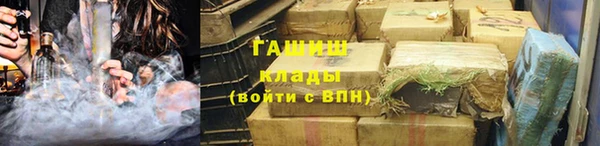 ALPHA PVP Абаза