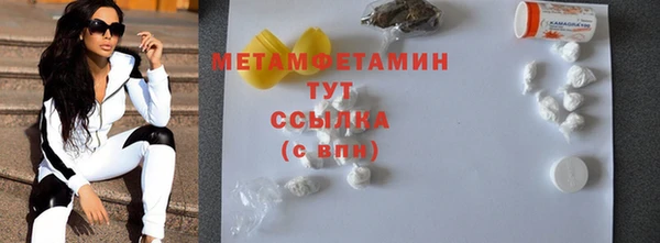 бошки Дмитровск