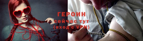 спайс Абдулино