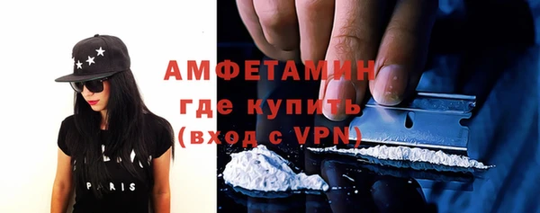 спайс Абдулино