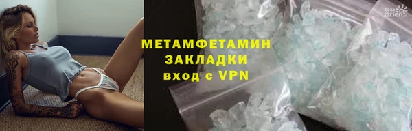спайс Абдулино