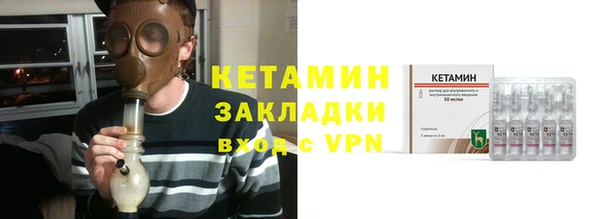 ALPHA PVP Абаза