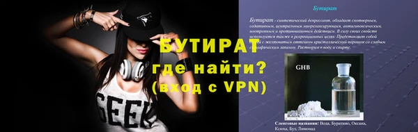 героин Зерноград
