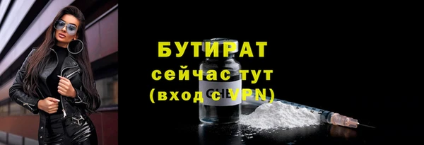 ALPHA PVP Абаза