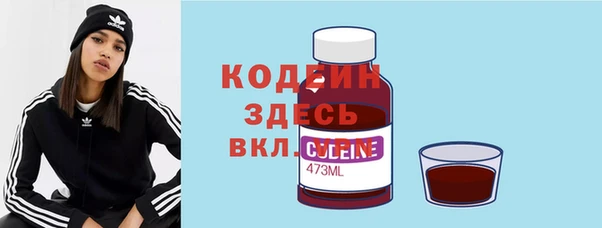 спайс Абдулино