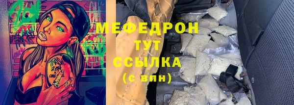 ALPHA PVP Абаза