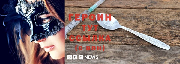 дурь Абинск