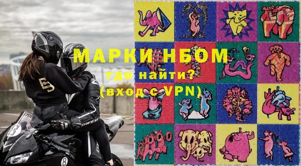 спайс Абдулино