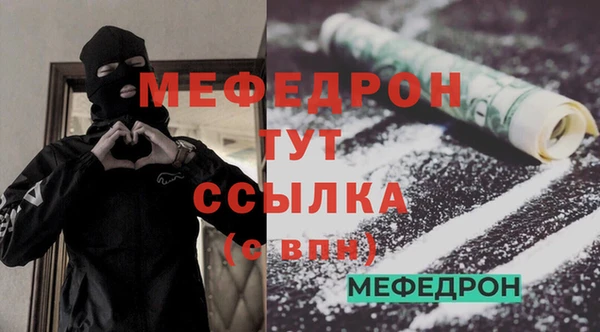 ALPHA PVP Абаза