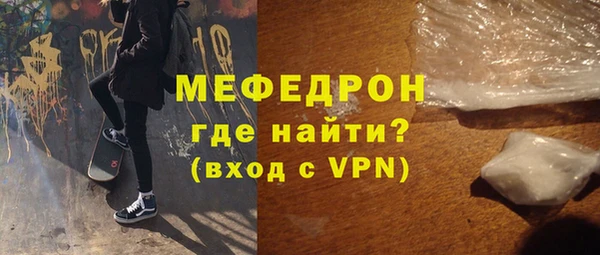 ALPHA PVP Абаза