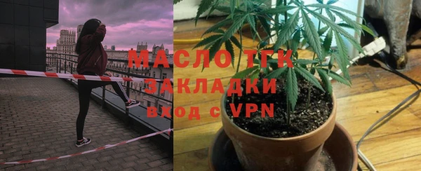не бодяженный Кинешма
