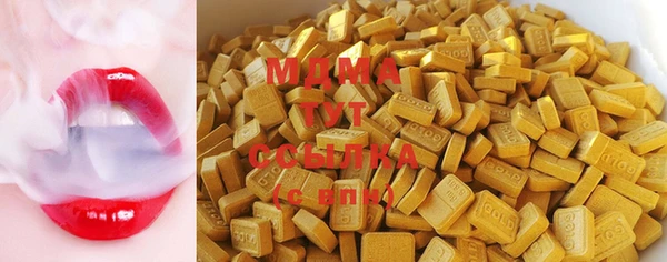 спайс Абдулино