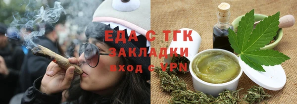 спайс Абдулино