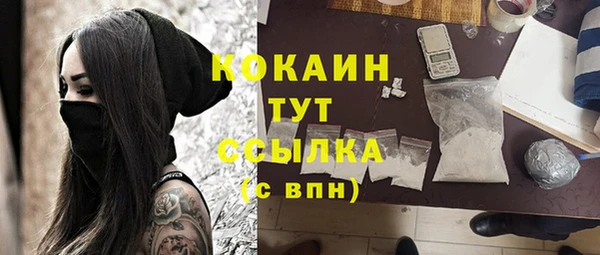 спайс Абдулино
