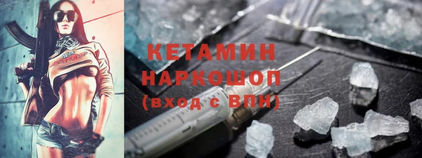 спайс Абдулино