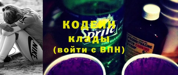 дурь Абинск