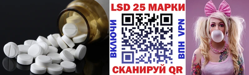 Лсд 25 экстази кислота  Цимлянск 
