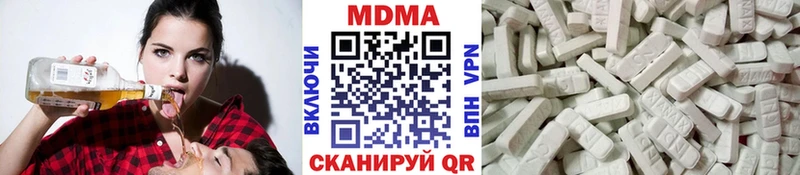 гидра ТОР  дарк нет какой сайт  Цимлянск  MDMA Molly  купить закладку 