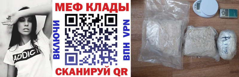 хочу наркоту  Цимлянск  Меф мука 