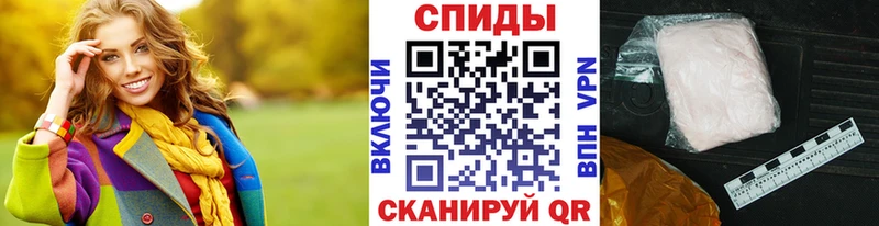 Первитин пудра  Цимлянск 