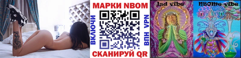 блэк спрут как войти  Цимлянск  Марки N-bome 1500мкг 