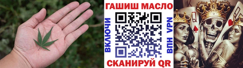 купить  цена  Цимлянск  Дистиллят ТГК вейп с тгк 